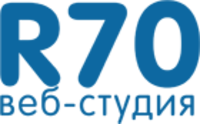 R70, веб-студия