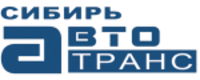 СибирьАвтоТранс, транспортная компания