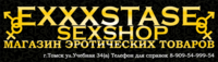 EXXXSTASE, магазин эротических товаров