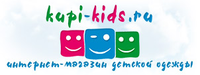 Kupi-kids, магазин детской одежды